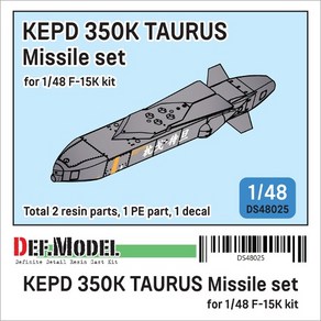 DS48025 1/48 KEPD 350K Tauus Missile set fo F-15K (1pc), 1개