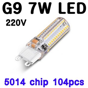 모든 G9 LED 초슬림 5W/7W/12W/15W/18W