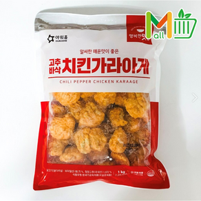 아워홈 고추바삭 치킨가라아게 1kg x2봉, 10개