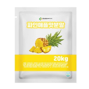 파인애플맛분말 20kg, 1, 단품