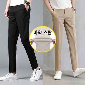 M-2XL 남성 마약 면스판 바지 베이직 팬츠 일자핏 스판 면바지