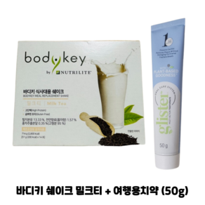 암웨이 바디키 식사대용 쉐이크 밀크티 (체중관리) + 암웨이 여행용치약 (50g) 1개 [한진택배/무료배송], 714g