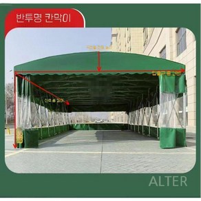 대형 자바라텐트 창고용 텐트 행사 천막 차고지 슬라이딩, C. 6x3m 녹색(4면)