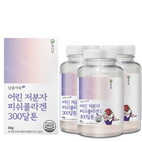 휴나인 상큼가득 어린 저분자 피쉬콜라겐 펩타이드 분말 300달톤 80g