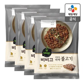 비비고 언양식 바싹불고기 460Gx4개, 4개, 460g