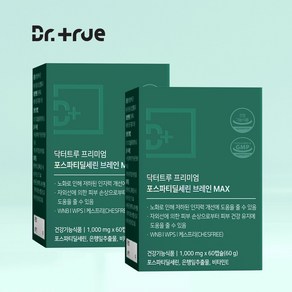 닥터트루 프리미엄 포스파티딜세린 브레인 MAX 기억 인지력 두 뇌 건강 영양제