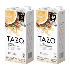 립톤 TAZO 타조 홍차차이 티라떼 베이스 농축 타입 희석용 1000ml×2개