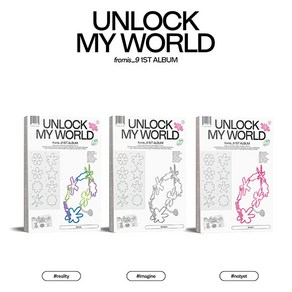 핫트랙스 FROMIS_9(프로미스나인) - 1ST ALBUM: UNLOCK MY WORLD