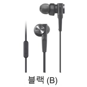 소니 유선 이어폰 MDR-XB55 중저음 블랙, 1개