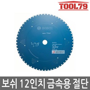 보쉬 원형톱날 305mm 60T 금속날 12인지 / GCD12JL용