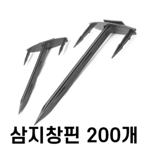 풀안나 제초매트 잡초매트 폭 0.5m~3m, 200개