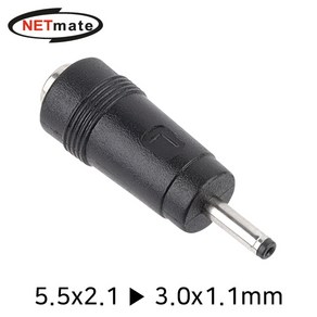 DC 플러그 5.5x2.1 to 3.0x1.1mm 아답터 변환 잭, 1개