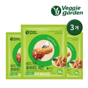 베지가든 간편요리 후라이드 치킨 250g 3개 / 채식 비건 식물성고기 대체육