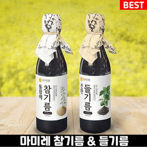 마미레 고소한 통참깨 참기름 350ml 1병 + 마미레 진한 들기름 350ml 1병, 1세트