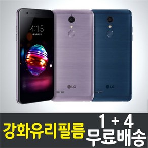 엘지 LG X4+ plus 강화유리필름 