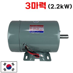 국산 3마력 단상모터 2.2kW 단상유도전동기 분무기 모타, 모터만(풀리X), 1개