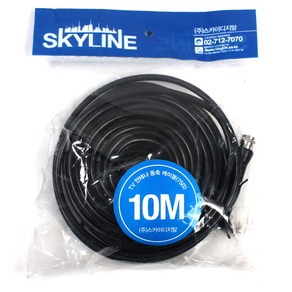 스카이디지탈 SKYLINE HDTV 안테나 동축케이블, 스카이디지탈 SKYLINE 동축케이블 (10M), 1개