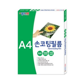 종이나라 손코팅 필름 A4 100매 /스쿼시북만들기 촉감놀이 초등학생취미생활 메이킹스퀴시 만들기 장난감