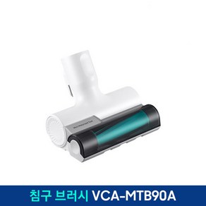 삼성전자 제트용 침구 브러시, VCA-MTB90A, 1개