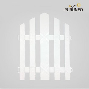 푸르네오 [오후5시 이전 주문 당일발송] 실내외용 조립식 연결형 울타리 정원 조경 화단 애견, 슬래쉬 울타리(낱개1)