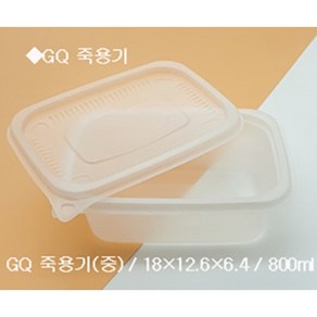 gq 일회용 죽용기 (소) (중) (대) 소량판매, 죽용기 소-100개, 1개