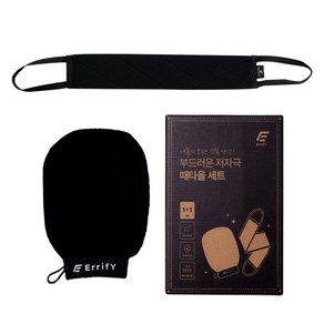 EifY 부드러운 저자극 때밀이 때타올 세트, 1세트, 2매입, 장갑1P+타올1P