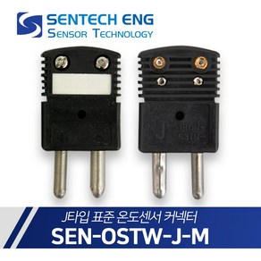 온도센서 커넥터/ 표준/ 열전대/ 써머커플/OSTW, OSTW-JM, 1개