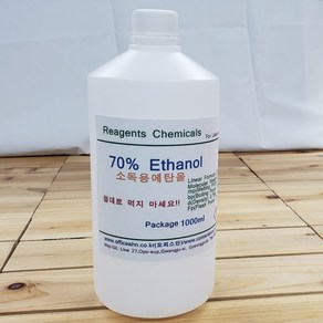 오피스안&컴사이언스 소독용알콜(소독용에탄올) Ethyl Alcohol 화)1000ml 70% 소독용에틸알콜 시약, 1개, 1000ml