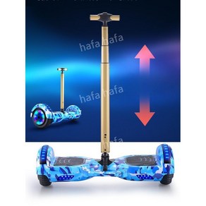 스마트 전동 휠 보드 이륜 전기 투휠 두발 밸런스 균형 출퇴근 전동보드 손잡이 2륜