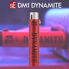 [리뷰쿠폰] sE DM1 Dynamite 액티브 인라인 마이크 프리앰프 다이너마이트 증폭기