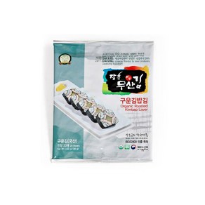 구운김밥김 전장 1봉(20매) x 5, 46g, 5개