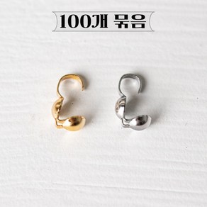 09 써지컬스틸 316L 올챙이캡 고리 비즈팁 100개 약8.7g 묶음할인 악세사리재료부자재 DIY 반지 팔찌 목걸이 만들기 재료