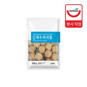 새우 피쉬볼(어묵) 500g, 2개