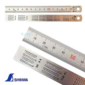 신와 무광 직자(철자) 15cm/일제 철자/ shinwa, 1개