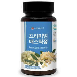 백세식품 매스틱정 프리미엄 600mg x 60정 HACCP인증제품, 1개