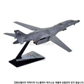 아카데미과학 1/144 B-1B 랜서 미공군 전략핵폭격기 죽음의백조 비행기 항공기 12620 프라모델