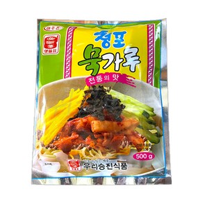 [퀴클리몰] 우리승진식품 청포묵가루, 500g, 5개