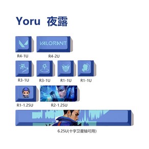 발로란트 키보드 키캡 염료승화 꾸미기 스킬 9키 굿즈 레이나 제트 네온 요루 페이드 체임버, 발로란트 키캡