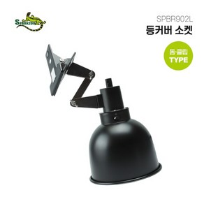 스파크주 돔 관절 소켓 돔형 클립타입 집게소켓 거북이 일광욕 파충류 소켓, 1개