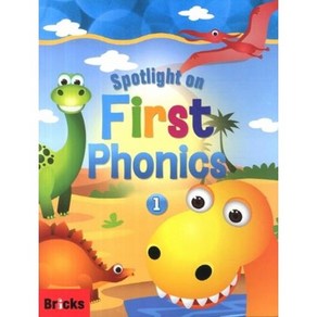 SPOTLIGHT ON FIRST PHONICS (1) STUDENT BOOK 스팟라이트 온 퍼스트 파닉스