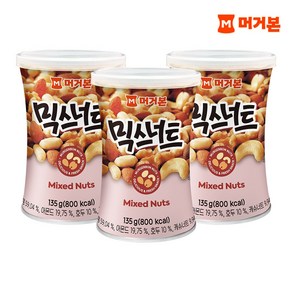 [머거본] 견과스낵 4종 믹스너트135g x3캔