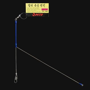 MTF 멀티 속공 텐빈 채비 갈치 천평 루어 고등어 도다리 감성돔 백조기, 18cm, 1개