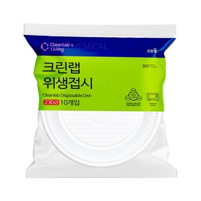 크린랩 위생접시 일회용접시 230파이 10개입, 1개