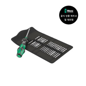 WERA Kraftform Kompakt Turbo 1 (057482) + 사은품 증정