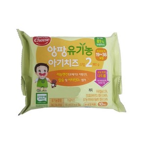 서울 유기농 앙팡 아기치즈(스텝2) 180G(10매) ang*07496VE, 180g, 1개