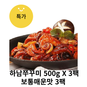 기타 [하남쭈꾸미]쭈꾸미볶음 500g 3팩, 3개, 500g보통매운맛3팩