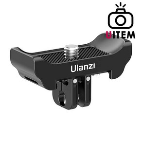 공식수입정품 울란지 CO13 3-In-1 Quick Release Adapte Fo Insta360 X2/X3, 1개