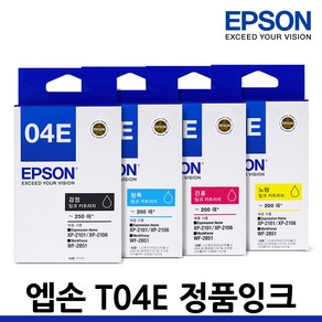 엡손 정품 잉크 T04E T04E170 WF-2851 XP-2106 XP-2101