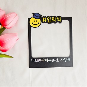 입학 졸업 사진 폴라로이드 필수품 입학식 졸업식 선물