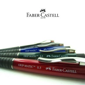 Faber-Castell Grip Matic 파버카스텔 그립매틱 샤프 1320